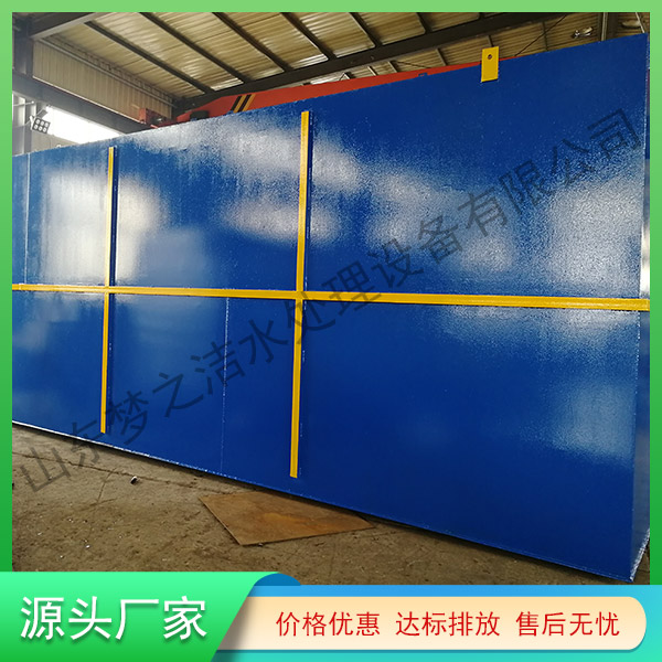 西寧地埋式一體化污水處理設備