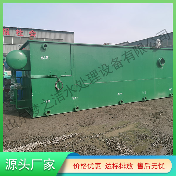 西藏一體化醫院污水處理設備